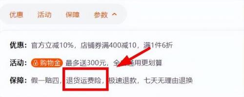 网购衣服(太平鸟女装官方网站)插图24
