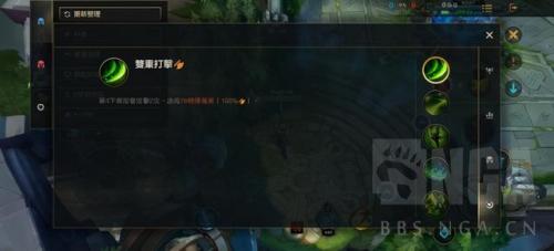 英雄联盟无敌剑圣的最强出装(2021英雄联盟剑圣怎么出装)插图1