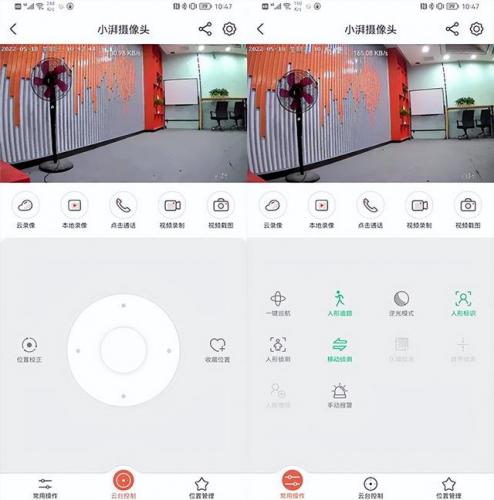 无线摄影机(高清数码摄影机怎么用)插图16