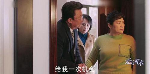 爱的妇产科大结局(爱的妇产科石女秀珍治好了吗)插图1