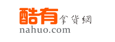 创意家居饰品批发网(100种暴利小商品)插图32