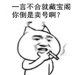 新倩女幽魂方士(倩女幽魂109方士细节)插图5