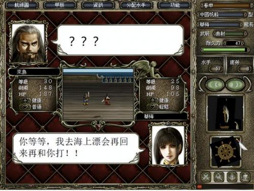 升级的单机游戏(经典单机游戏)插图2