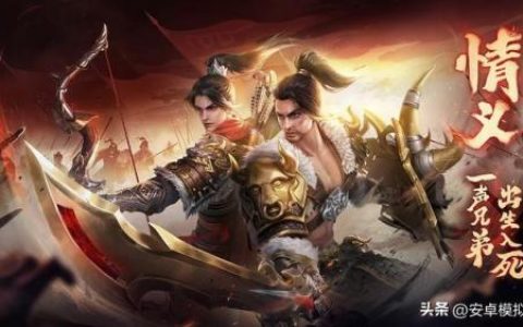 征途电脑版(电脑版征途可以在手机上玩吗)
