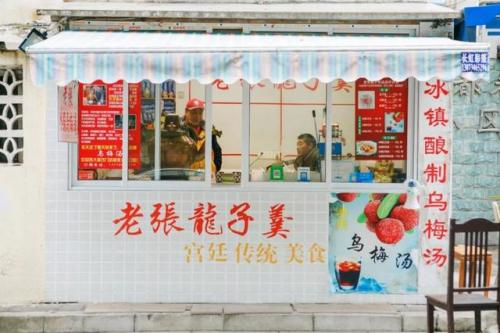 南京油炸串串排名前十(油炸串串调料配方大全)插图10