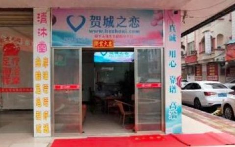 征婚婚恋(婚恋征婚文案)