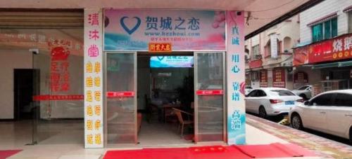 征婚婚恋(婚恋征婚文案)插图