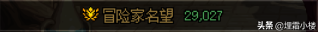 dnf110异界怎么进(110级dnf减cd药水有哪些)插图1