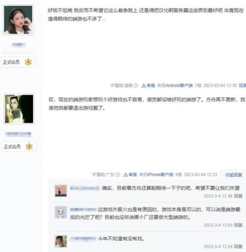 混沌军团死亡碎片(混沌军团小说第四卷)插图12