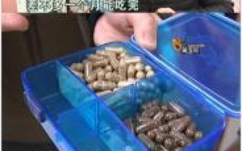 安惠生物科技(安惠灵芝是骗局吗)