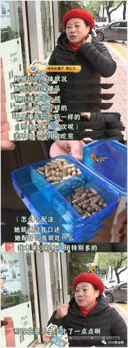 安惠生物科技(安惠灵芝是骗局吗)插图