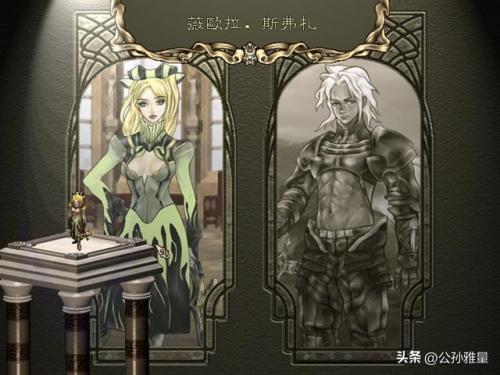 圣魔之光石全人物成长(烈火之剑人物成长率一览)插图1