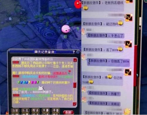 梦幻西游脚本跑商封号多久(梦幻西游开脚本怎么防封)插图3