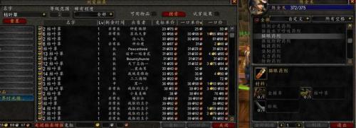 源生之能配方(源生之水哪里刷最快)插图12