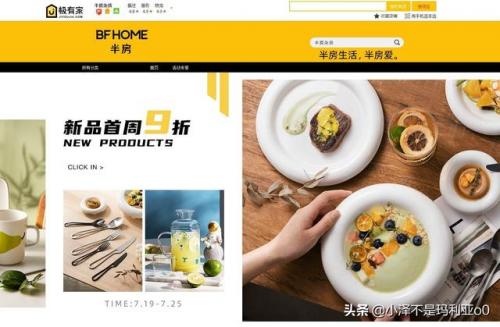 家居用品店(浙江亿诺家居用品保温杯)插图15