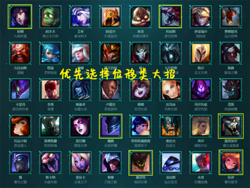 终极魔典机器人出装(lol机器人出装)插图4