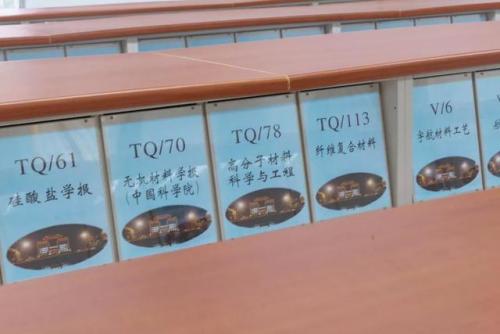 中南大学图书馆(中南大学)插图8