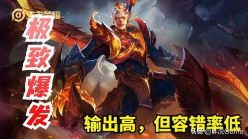 肉装铠的出装(2023王者荣耀凯的新出装)插图1
