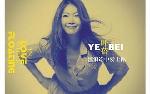 晚霞中的红蜻蜓歌词(日本歌曲《红蜻蜓》中文版)