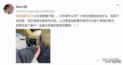 任豪百度百科(任豪百科介绍)插图12