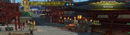 剑网三宠物大全及攻略(剑网三宠物介绍)插图13