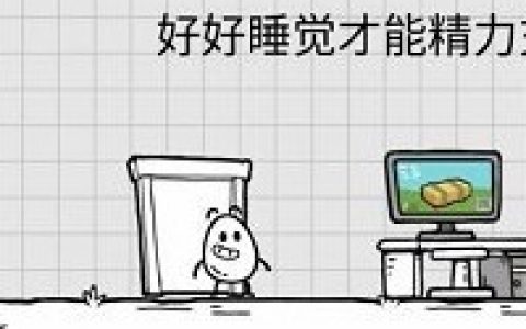抖音茶叶蛋大冒险121关怎么过(抖音茶叶蛋74关怎么过)
