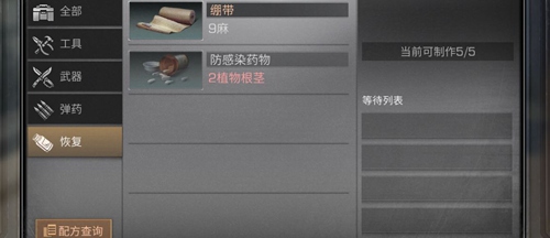 明日之后核电站交火区怎么玩(明日之后副本核电站的打法)插图18