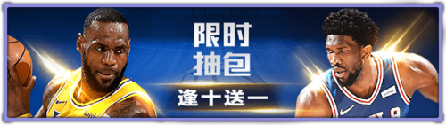 范特西篮球经理2为啥停服(有没有和范特西篮球一样的手游)插图18