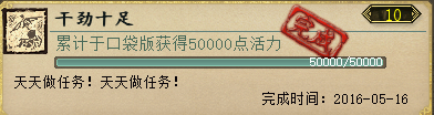 大话西游2口袋版哪些功绩必须拿(大话西游2口袋版免费带队次数)插图18
