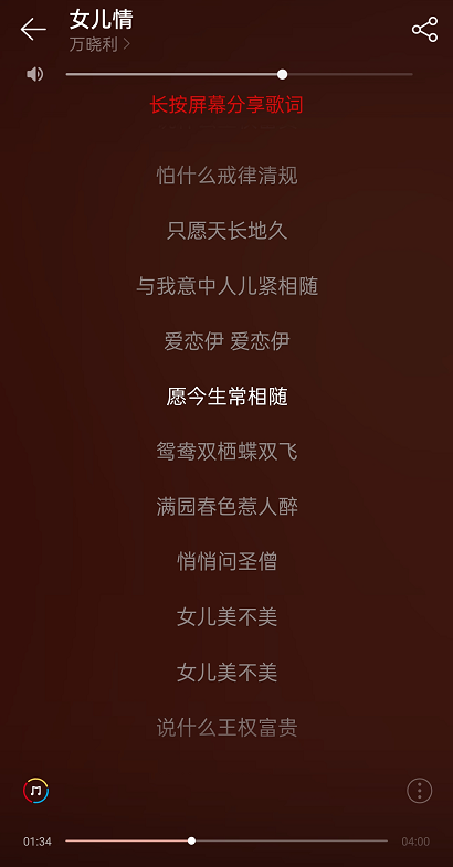 小度无线耳机(小度蓝牙耳机使用说明)插图7