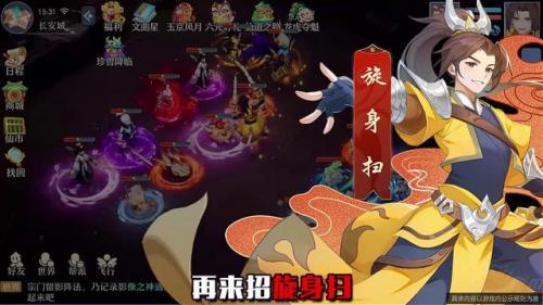 开局十万新手礼包(神豪之天降百万亿)插图2