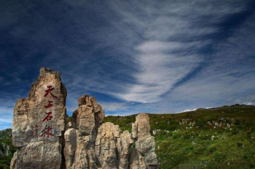 周末冷门地方排名前十(冷门旅游景点)插图2