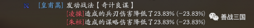 70版本战法刷图加点(70版本战法刷图)插图7