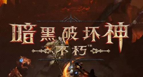 暗黑破坏神武僧装备搭配(暗黑3武僧最好的套装)插图