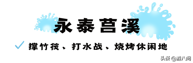 福州玩水项目排名前十(福州金水湖景区)插图42