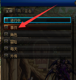 流浪武士符文选择(流浪武士带什么武器)插图22