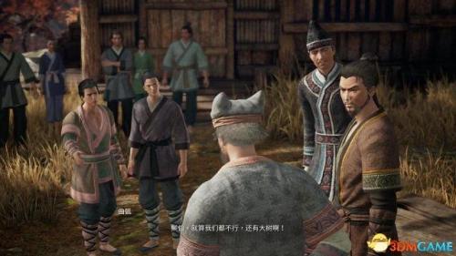 神舞幻想攻略电子书(神舞幻想全收集)插图42