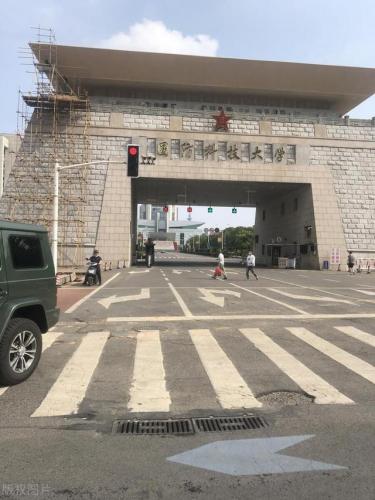 985大学有哪些(三十九所985名单)插图8