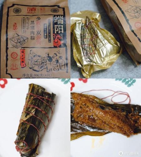 粽子品牌(上海粽子品牌排行榜前十名)插图25
