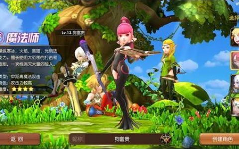 龙之谷2转剑圣还是战神(龙之谷2战神怎么转狂战士)