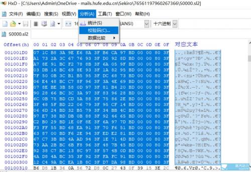 只狼载入保存数据失败解决方法(只狼保存数据没了)插图5
