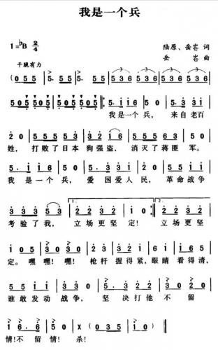 斗志昂扬的歌曲(励志有朝气的歌)插图