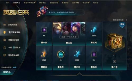 lol安妮的来信(lol安妮的皮肤)插图2
