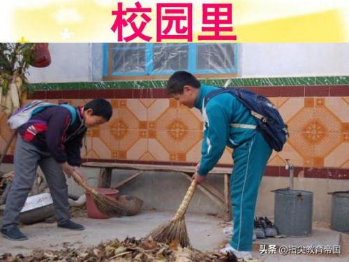 荆字组词(朱的组词怎么组)插图5