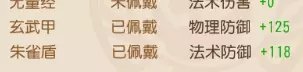 梦幻西游手游平民神威9段怎么玩(梦幻西游手游神威玩法技能)插图7
