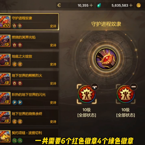 dnf魔力结晶产出方式(dnf魔力结晶获取方法)插图2