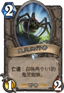 凯雷塞斯王子(怎么激活凯雷塞斯王子的战吼)插图8