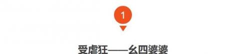 夜里100种禁用的游戏(十八款封禁游戏大全)插图6