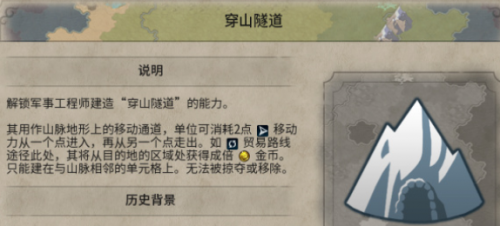 文明6建立商路需要什么条件(文明6建造城市的条件)插图5