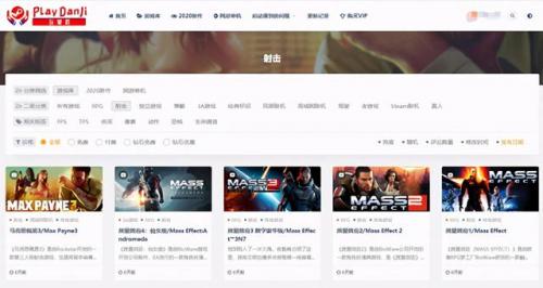 单机游戏网盘(单机游戏分享网)插图1